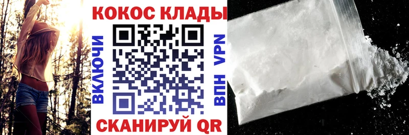 Купить закладки  Чудово  Cocaine 98% 