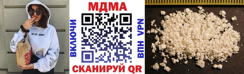 Купить закладки  Чудово  MDMA молли 